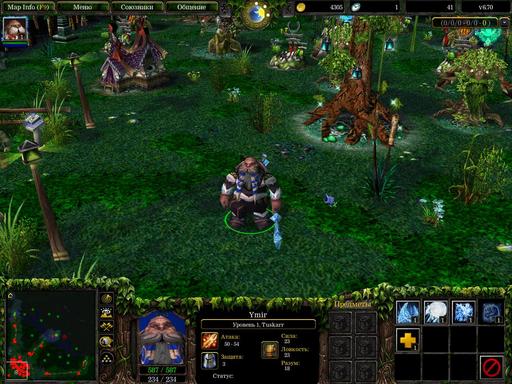 Warcraft III: The Frozen Throne - Релиз Dota 6.70 и краткий её обзор.